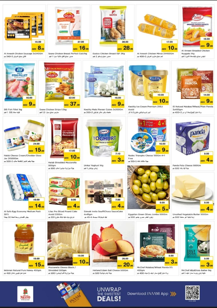 nesto-offers-abu-shagara-december-8-2025-4