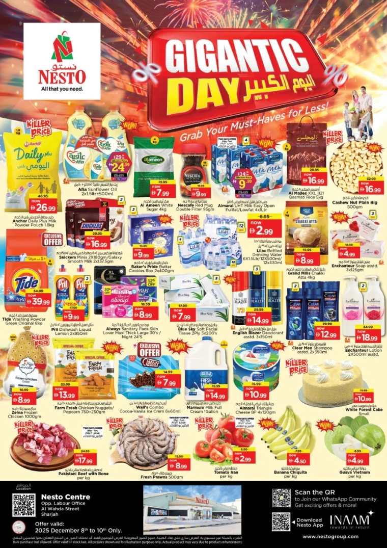 nesto-offers-al-wahda-december-8-2025-0