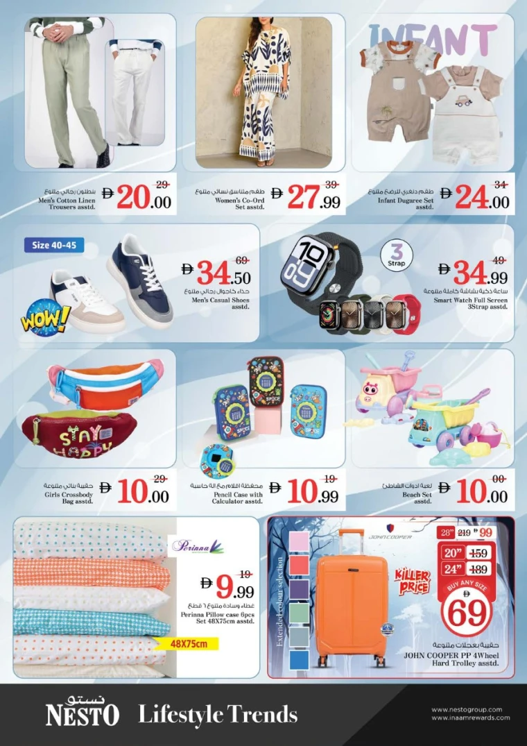 nesto-offers-al-wahda-december-8-2025-5