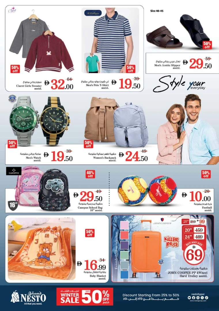 nesto-offers-al-arab-mall-december-8-2025-8