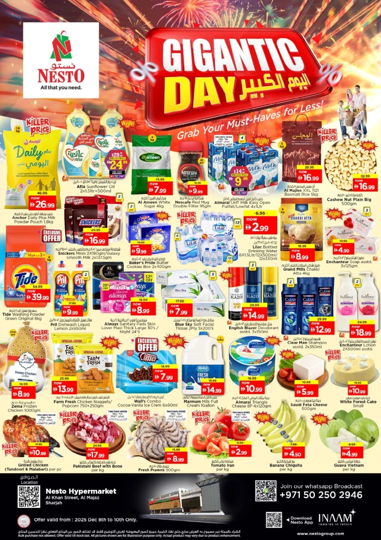 nesto-discounts-al-majaz-december-8-2025-0