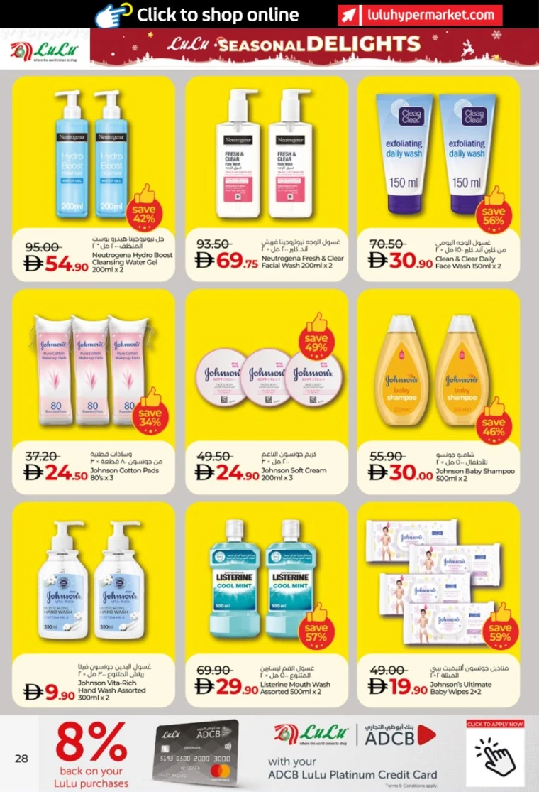 lulu-discounts-all-branches-december-6-2025-27