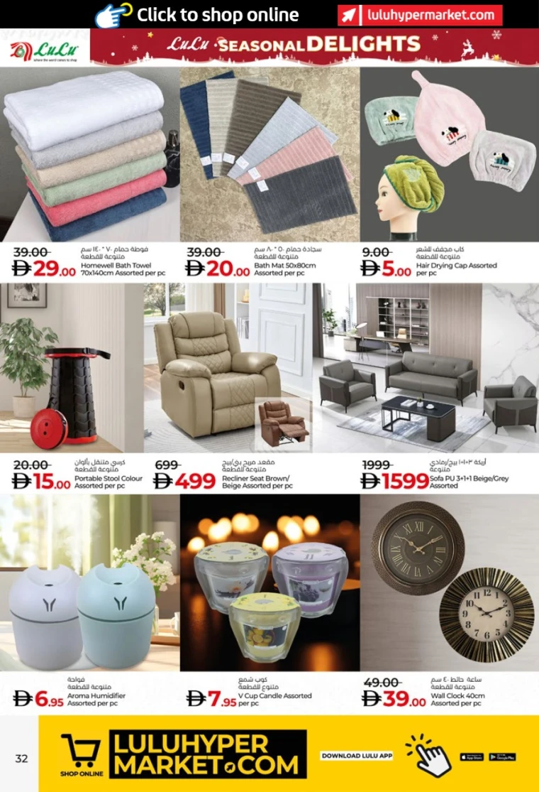 lulu-discounts-all-branches-december-6-2025-31