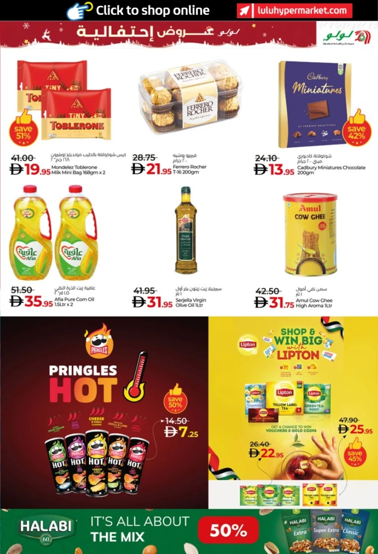 lulu-discounts-all-branches-december-6-2025-4