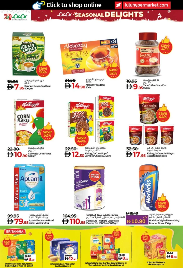 lulu-deals-all-branches-december-8-2025-1