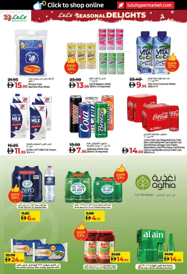 lulu-deals-all-branches-december-8-2025-11