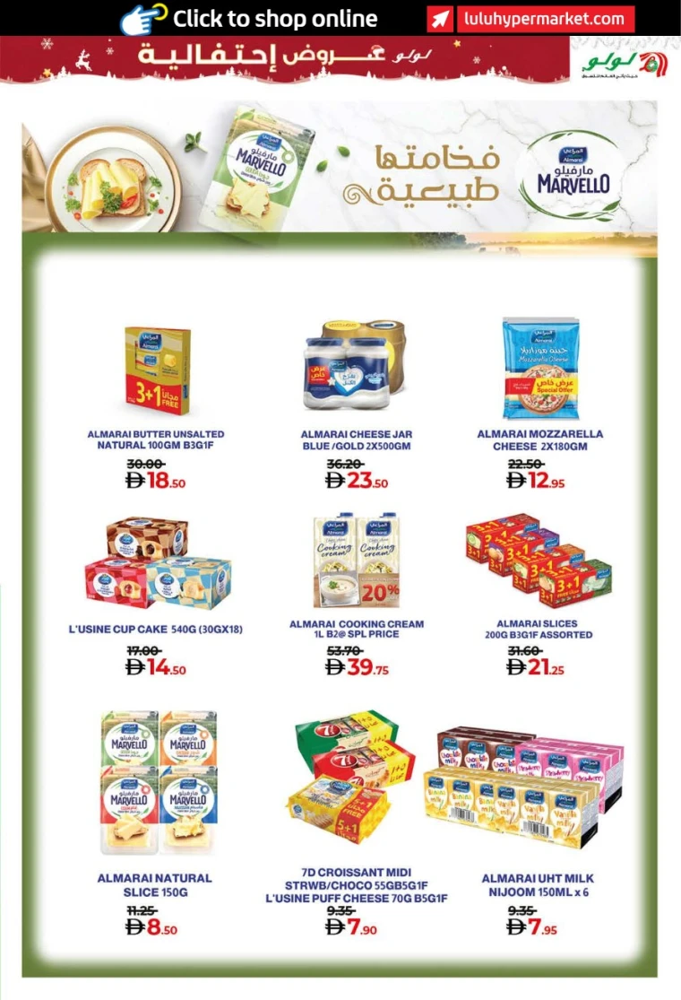 lulu-deals-all-branches-december-8-2025-14