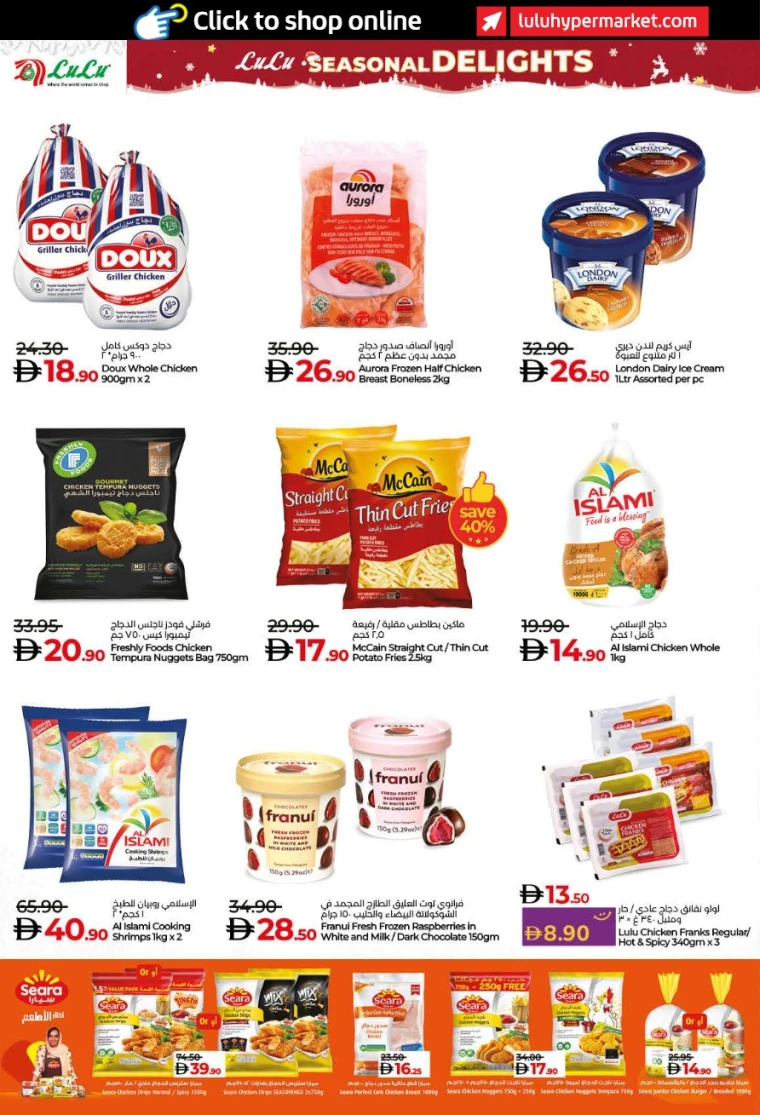 lulu-deals-all-branches-december-8-2025-15