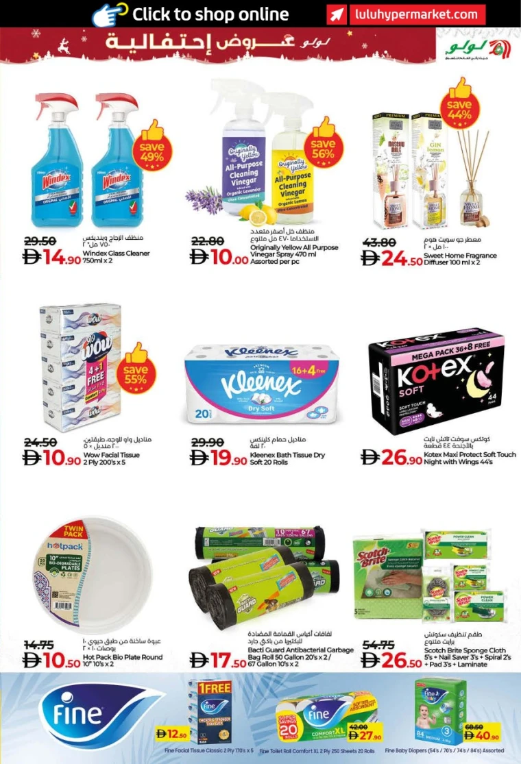 lulu-deals-all-branches-december-8-2025-22