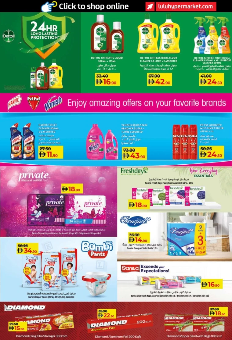 lulu-deals-all-branches-december-8-2025-25