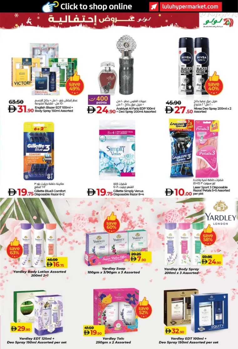lulu-deals-all-branches-december-8-2025-30