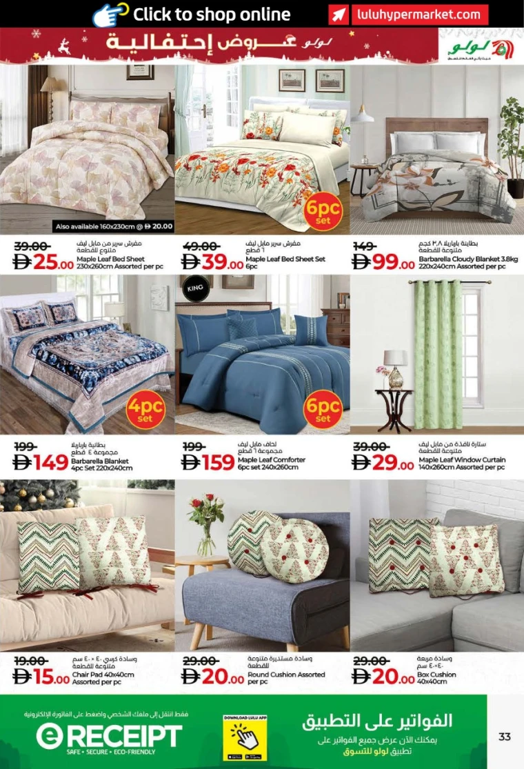 lulu-deals-all-branches-december-8-2025-32