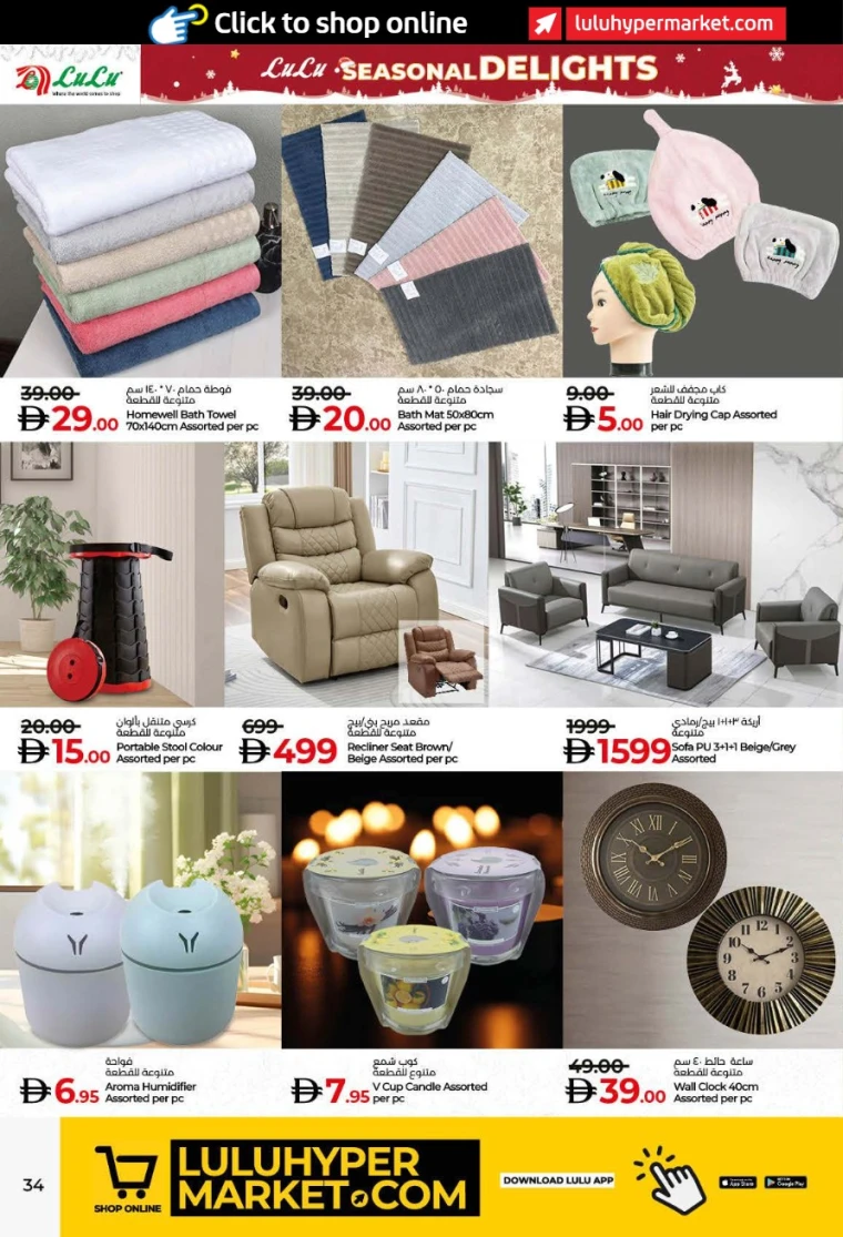 lulu-deals-all-branches-december-8-2025-33