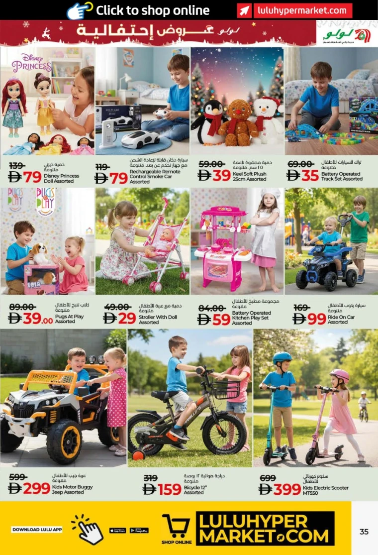 lulu-deals-all-branches-december-8-2025-34