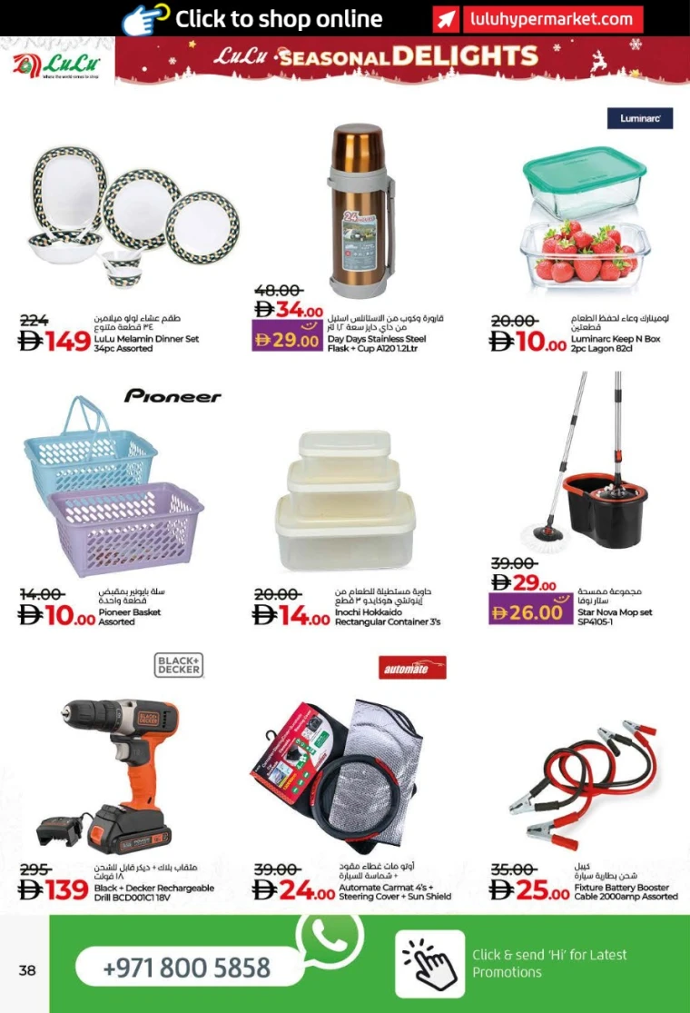 lulu-deals-all-branches-december-8-2025-37