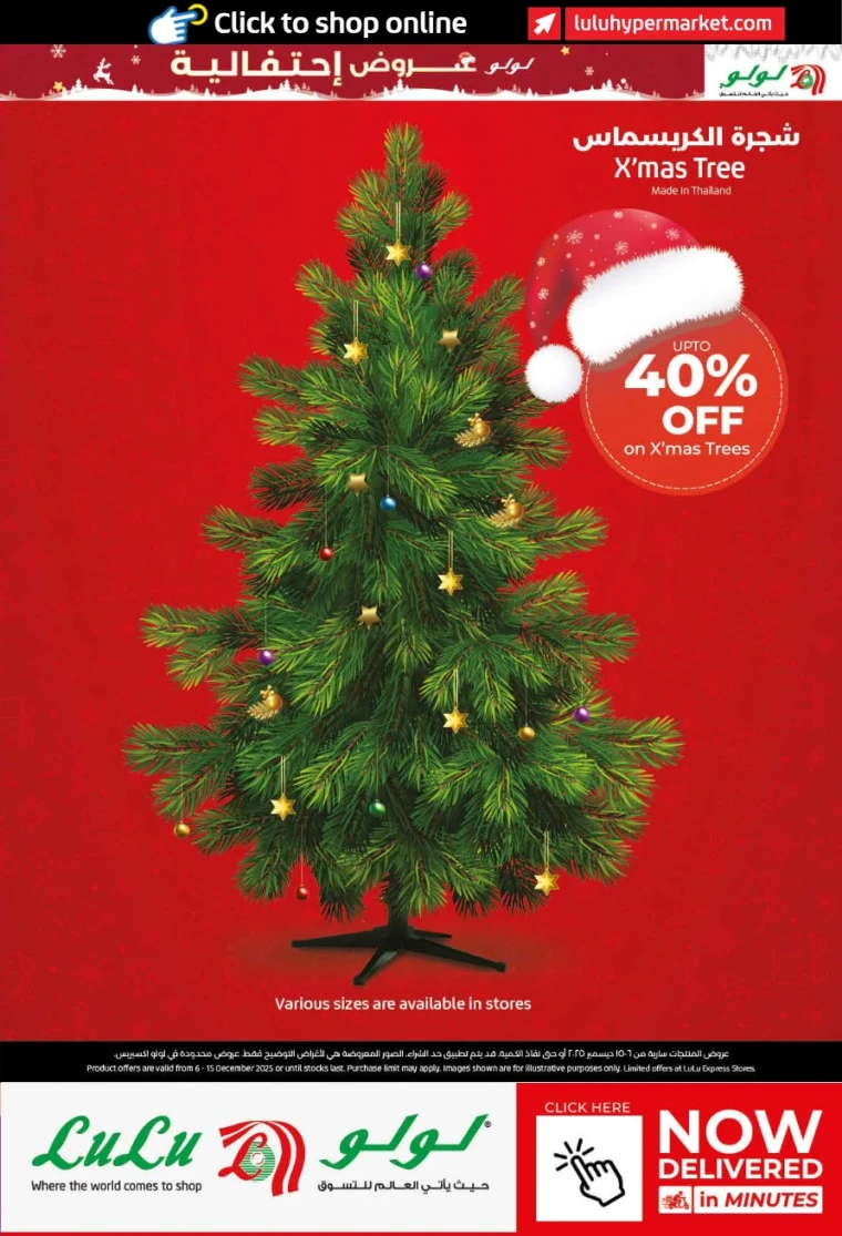 lulu-deals-all-branches-december-8-2025-40