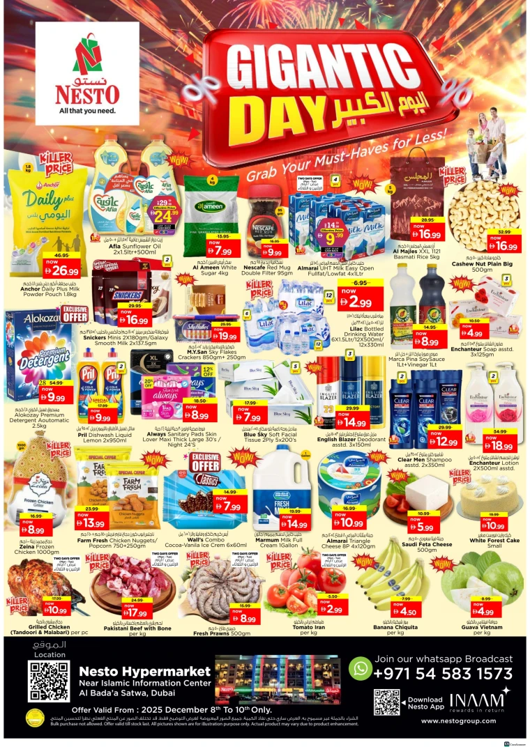nesto-deals-alsatwa-december-8-2025-0