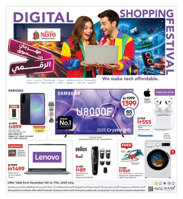 nesto-deals-alsatwa-december-8-2025-10
