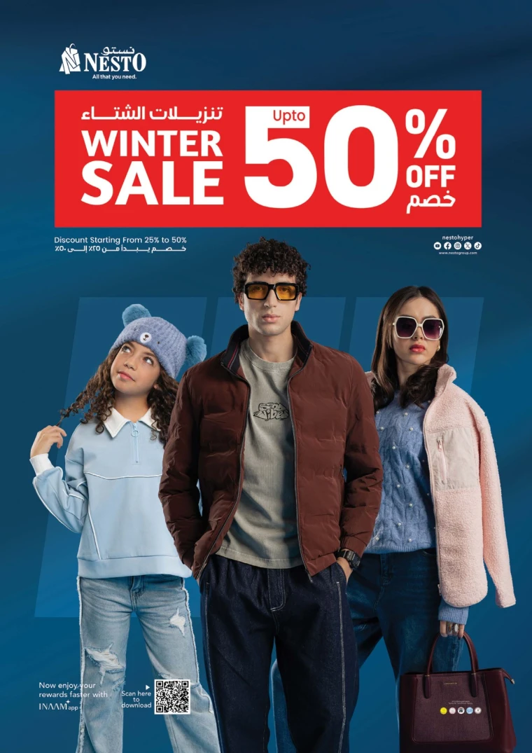 nesto-deals-alsatwa-december-8-2025-12