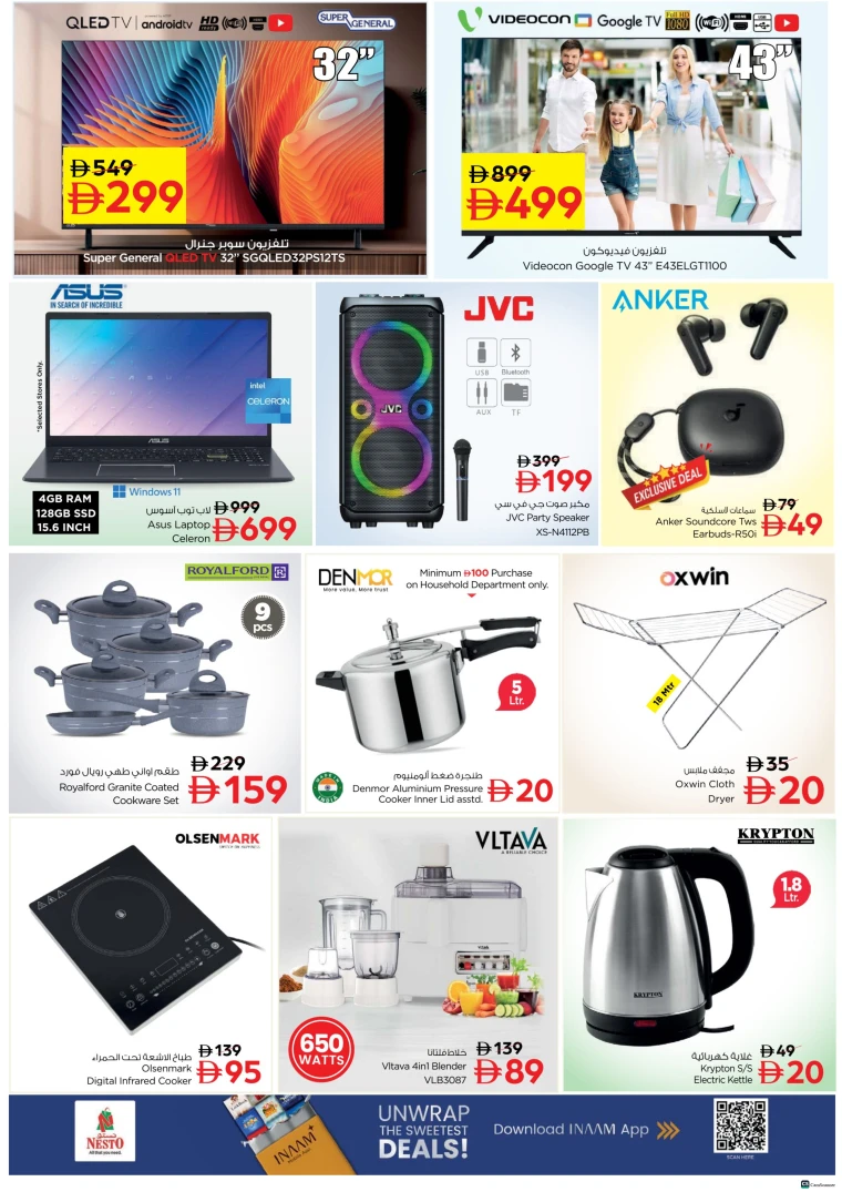 nesto-deals-alsatwa-december-8-2025-7