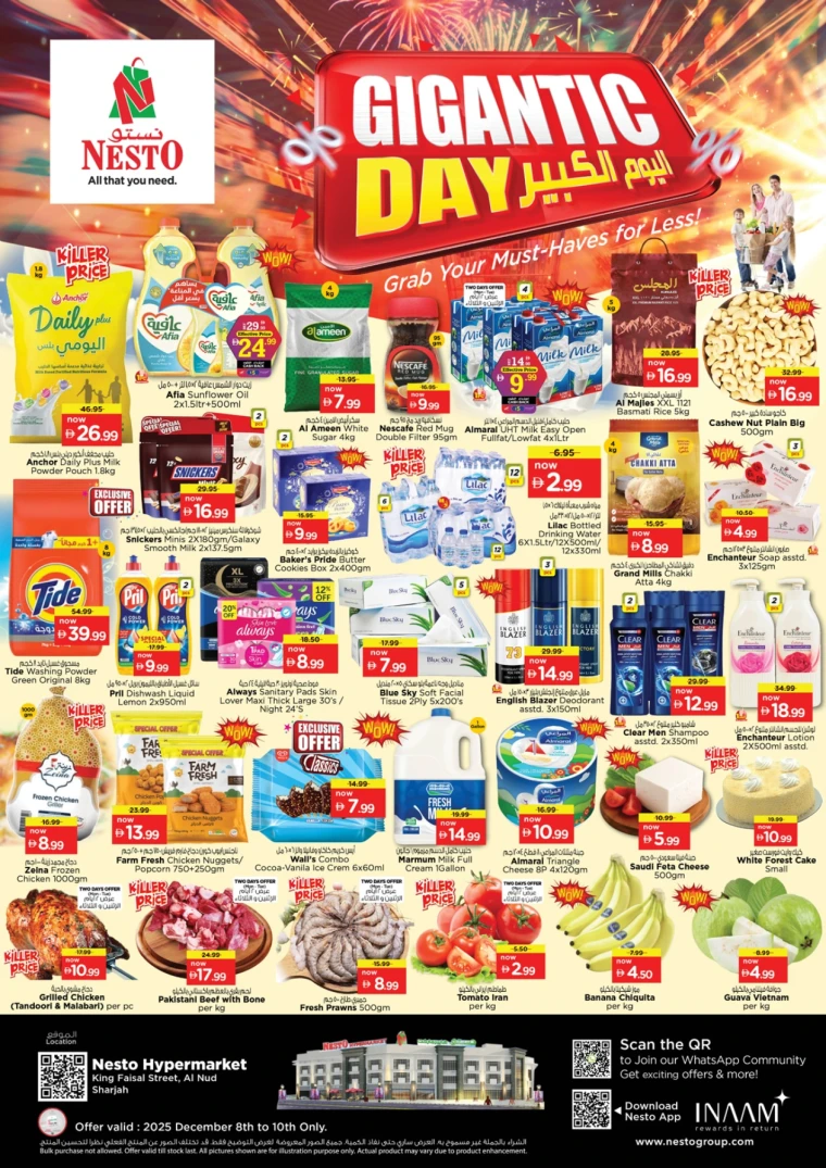 nesto-offers-king-faisal&al-nud-december-8-2025-0