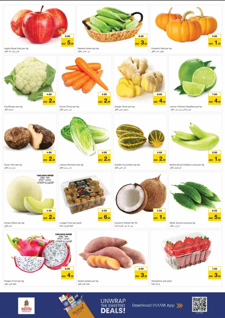 nesto-offers-king-faisal&al-nud-december-8-2025-1