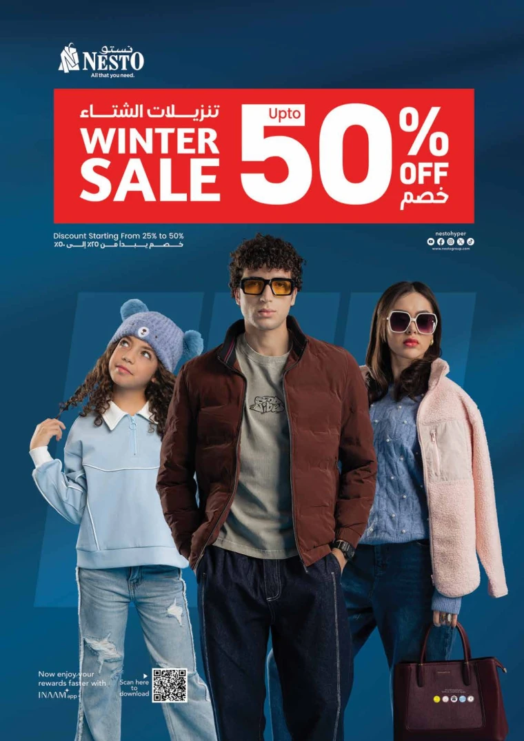 nesto-offers-king-faisal&al-nud-december-8-2025-9