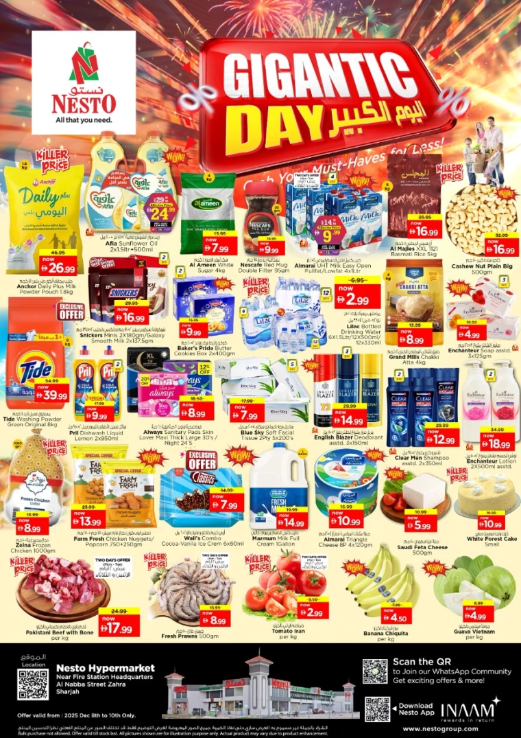 nesto-promotions-alnabba-december-8-2025-0