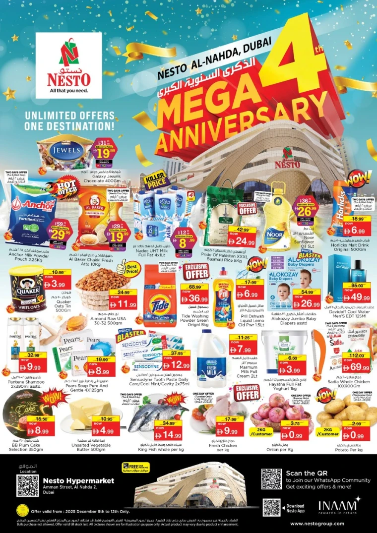 nesto-offers-al-nahda-2-december-9-2025-0