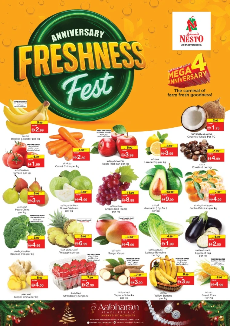 nesto-offers-al-nahda-2-december-9-2025-1
