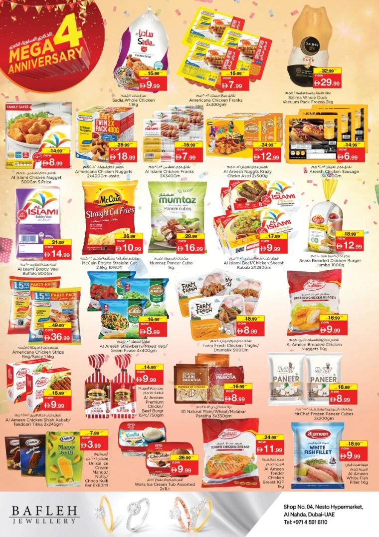 nesto-offers-al-nahda-2-december-9-2025-12