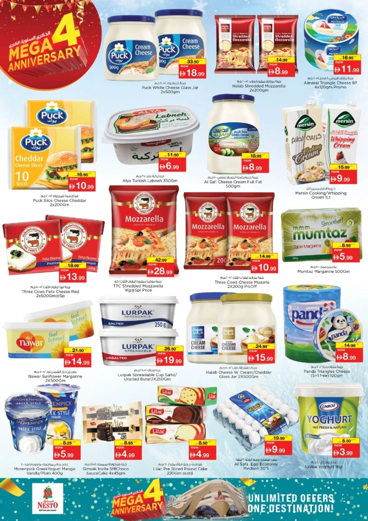 nesto-offers-al-nahda-2-december-9-2025-13