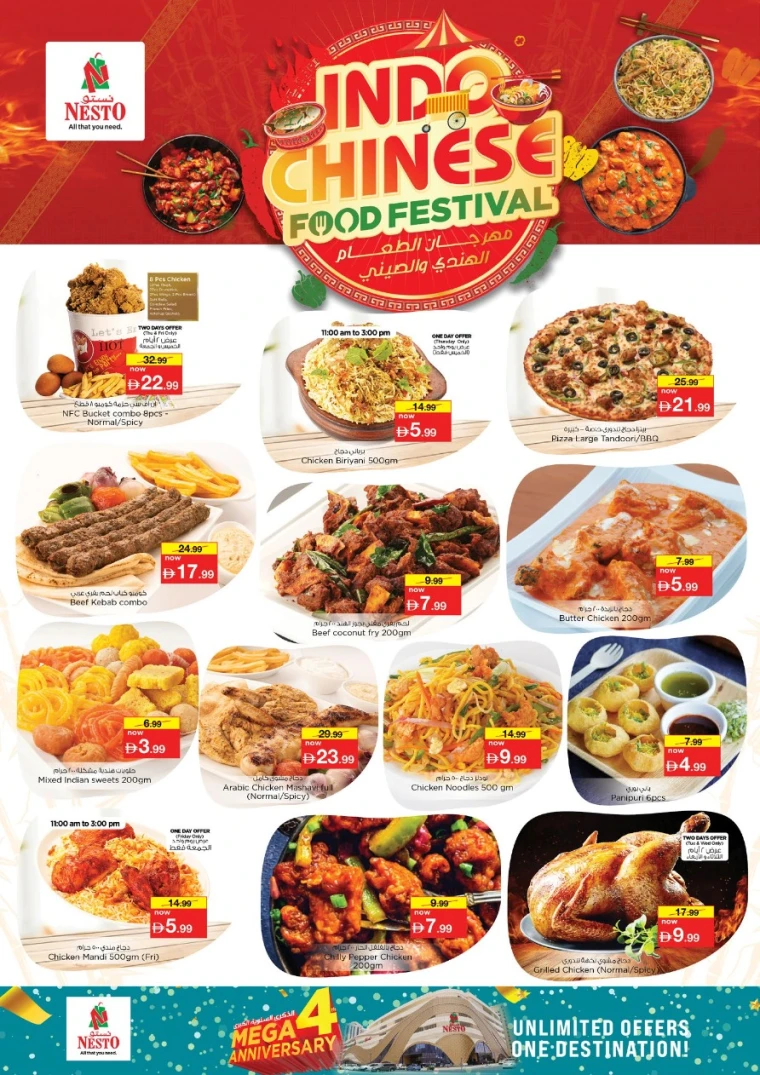 nesto-offers-al-nahda-2-december-9-2025-15