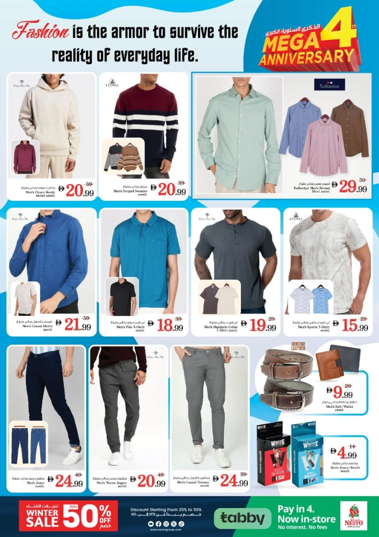 nesto-offers-al-nahda-2-december-9-2025-17