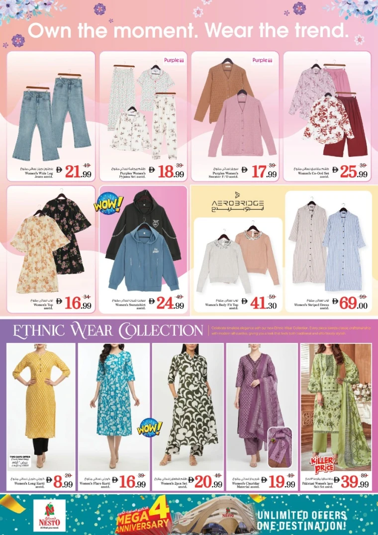 nesto-offers-al-nahda-2-december-9-2025-18