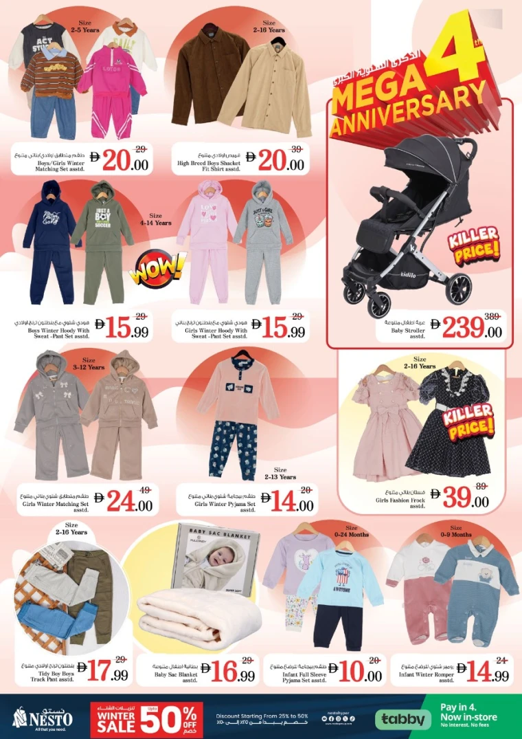 nesto-offers-al-nahda-2-december-9-2025-19