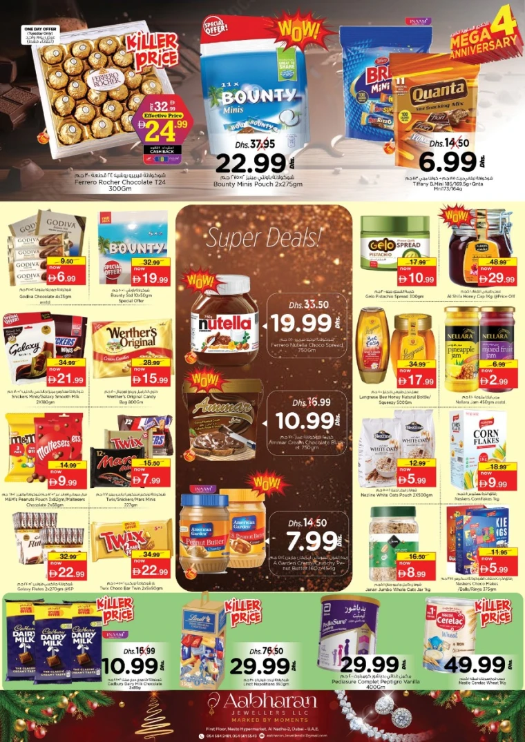 nesto-offers-al-nahda-2-december-9-2025-2