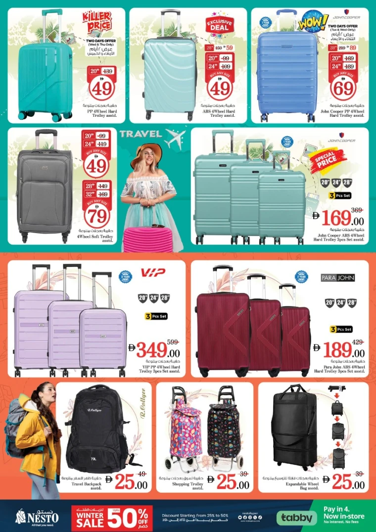 nesto-offers-al-nahda-2-december-9-2025-22