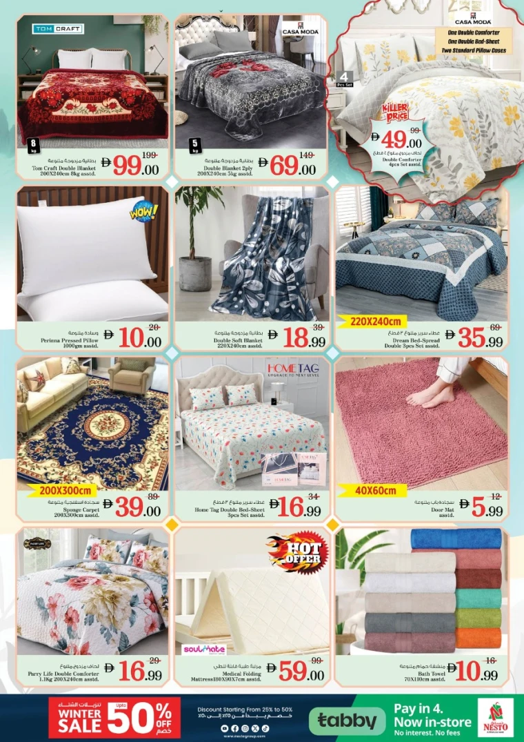 nesto-offers-al-nahda-2-december-9-2025-23