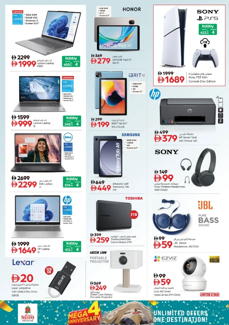 nesto-offers-al-nahda-2-december-9-2025-27