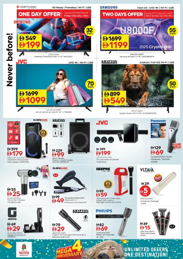 nesto-offers-al-nahda-2-december-9-2025-28