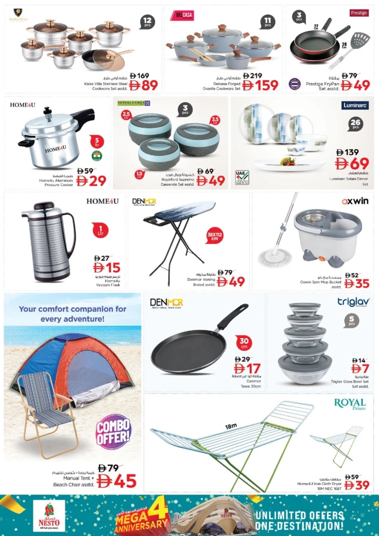 nesto-offers-al-nahda-2-december-9-2025-29