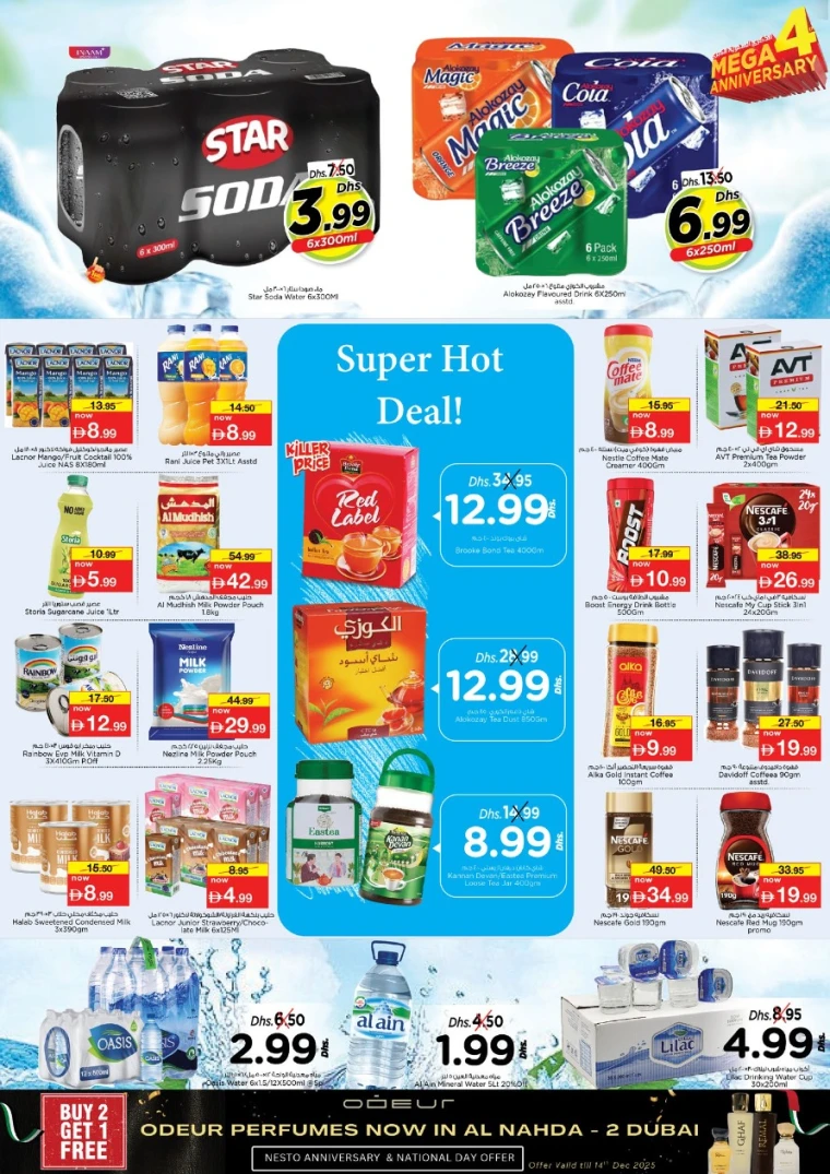 nesto-offers-al-nahda-2-december-9-2025-4