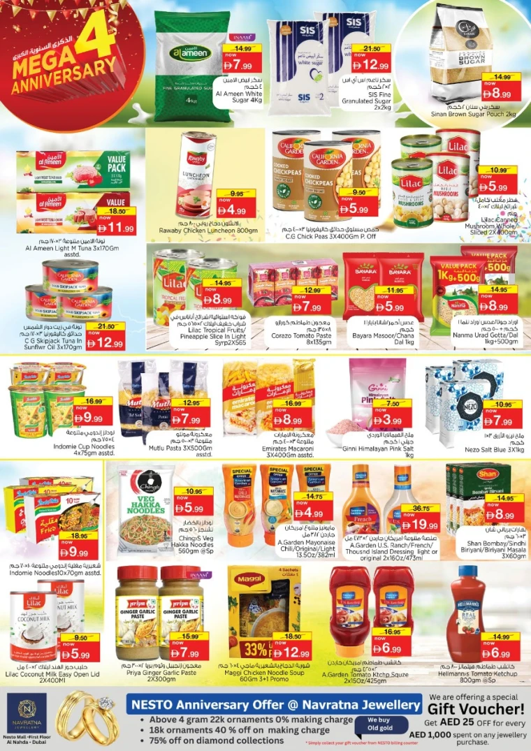 nesto-offers-al-nahda-2-december-9-2025-5