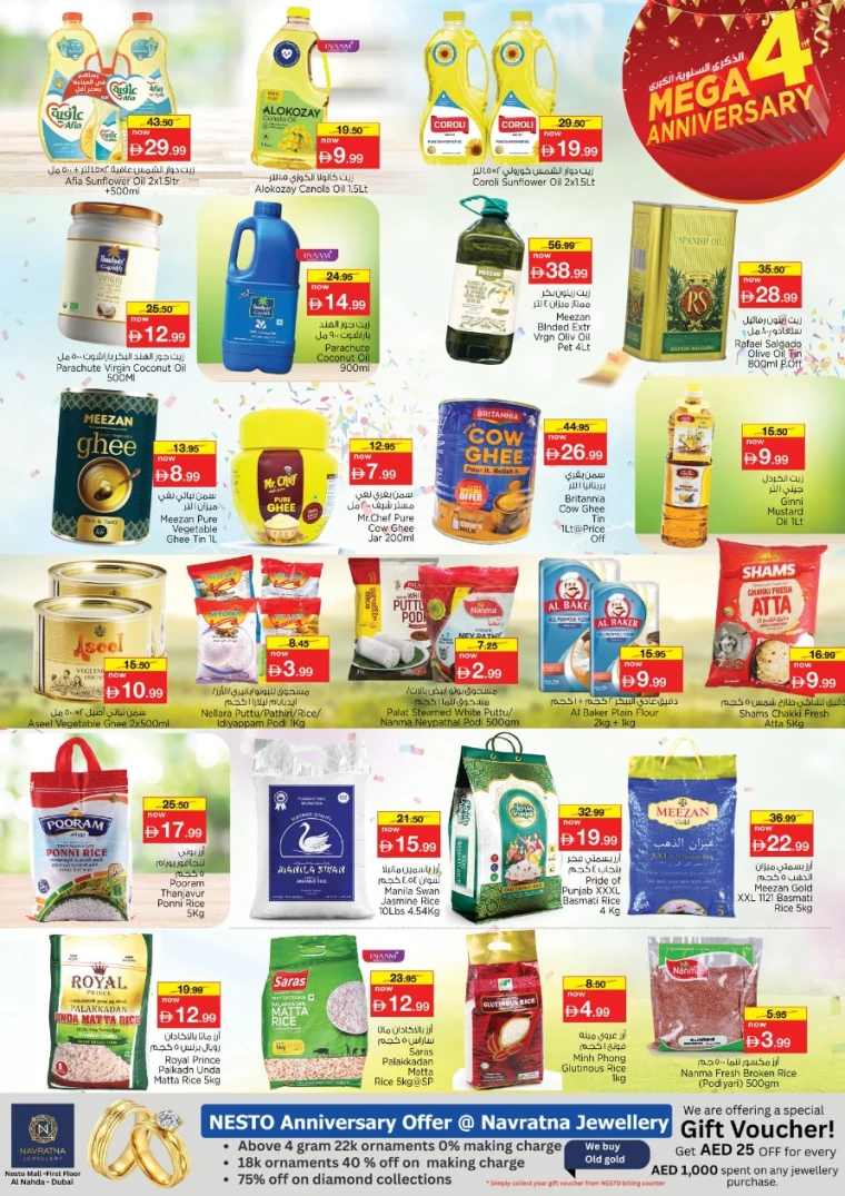 nesto-offers-al-nahda-2-december-9-2025-6