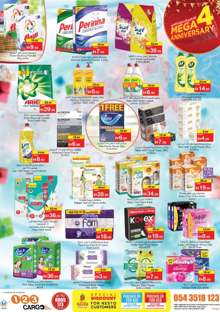 nesto-offers-al-nahda-2-december-9-2025-8