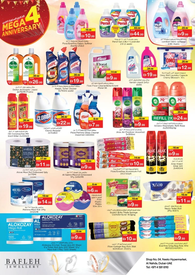 nesto-offers-al-nahda-2-december-9-2025-9