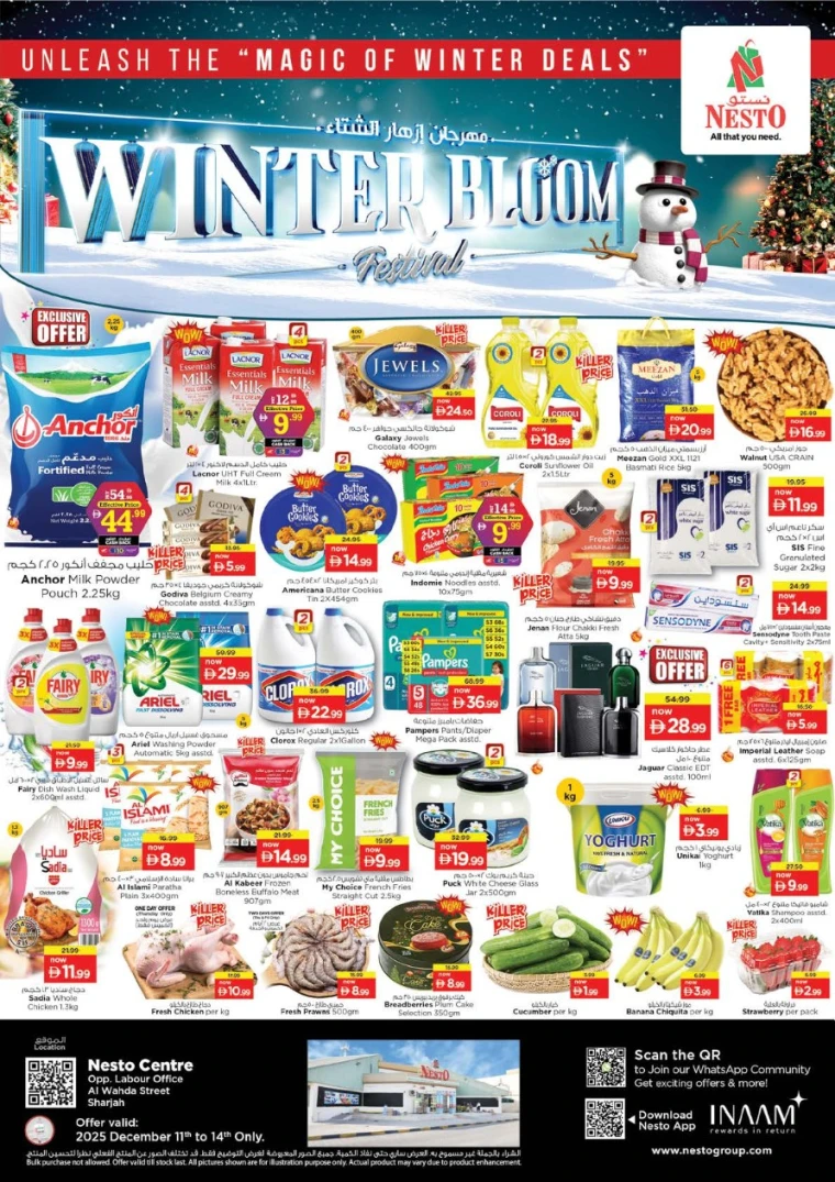 nesto-deals-al-wahda-december-11-2025-0