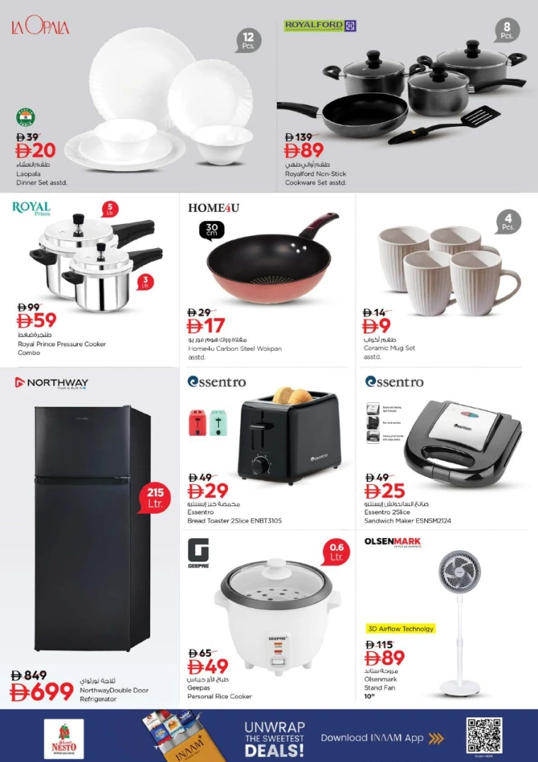 nesto-deals-al-wahda-december-11-2025-10