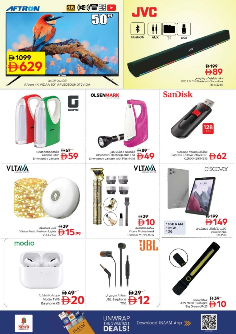 nesto-deals-al-wahda-december-11-2025-11
